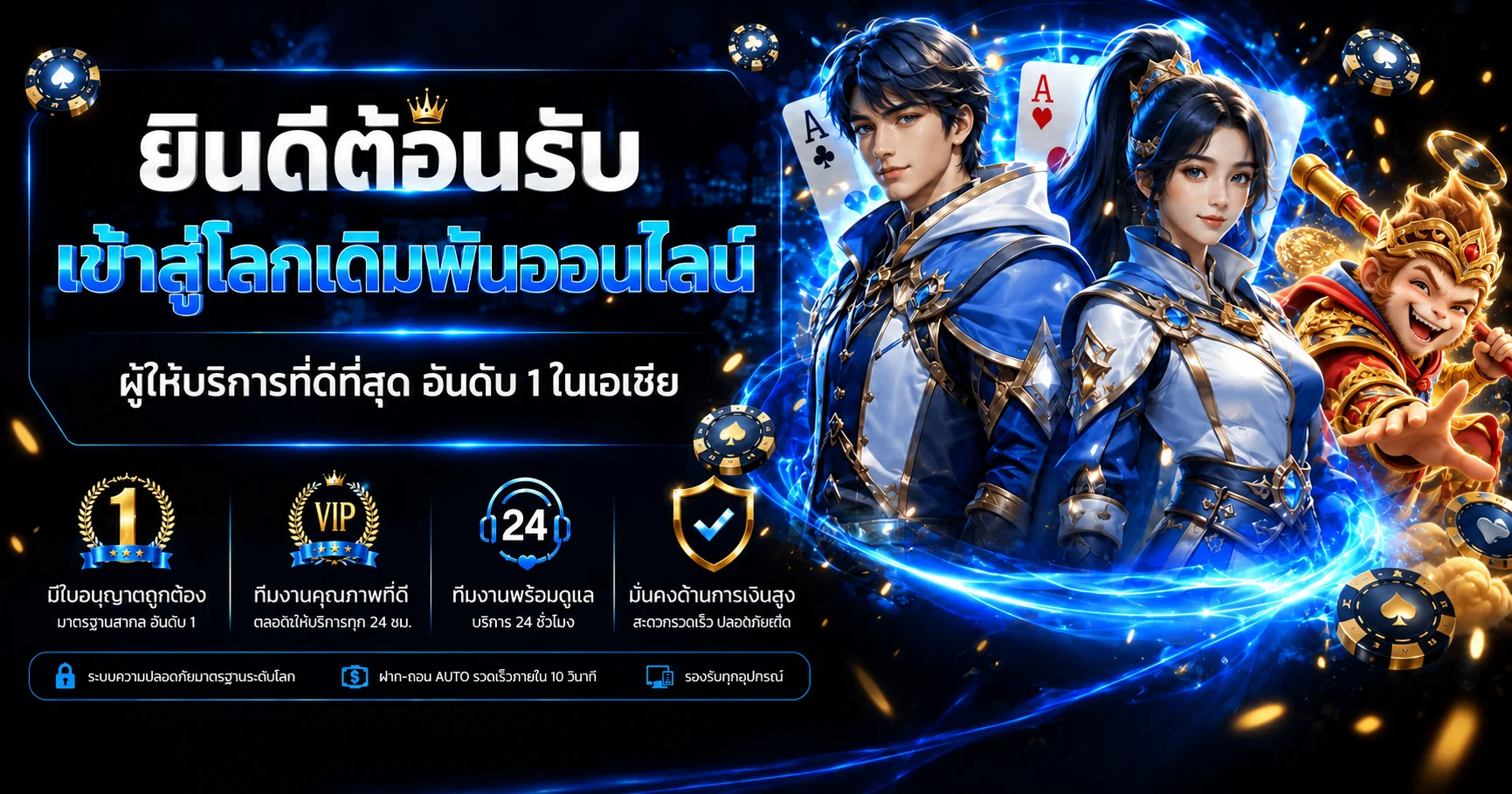 spingames99 banner