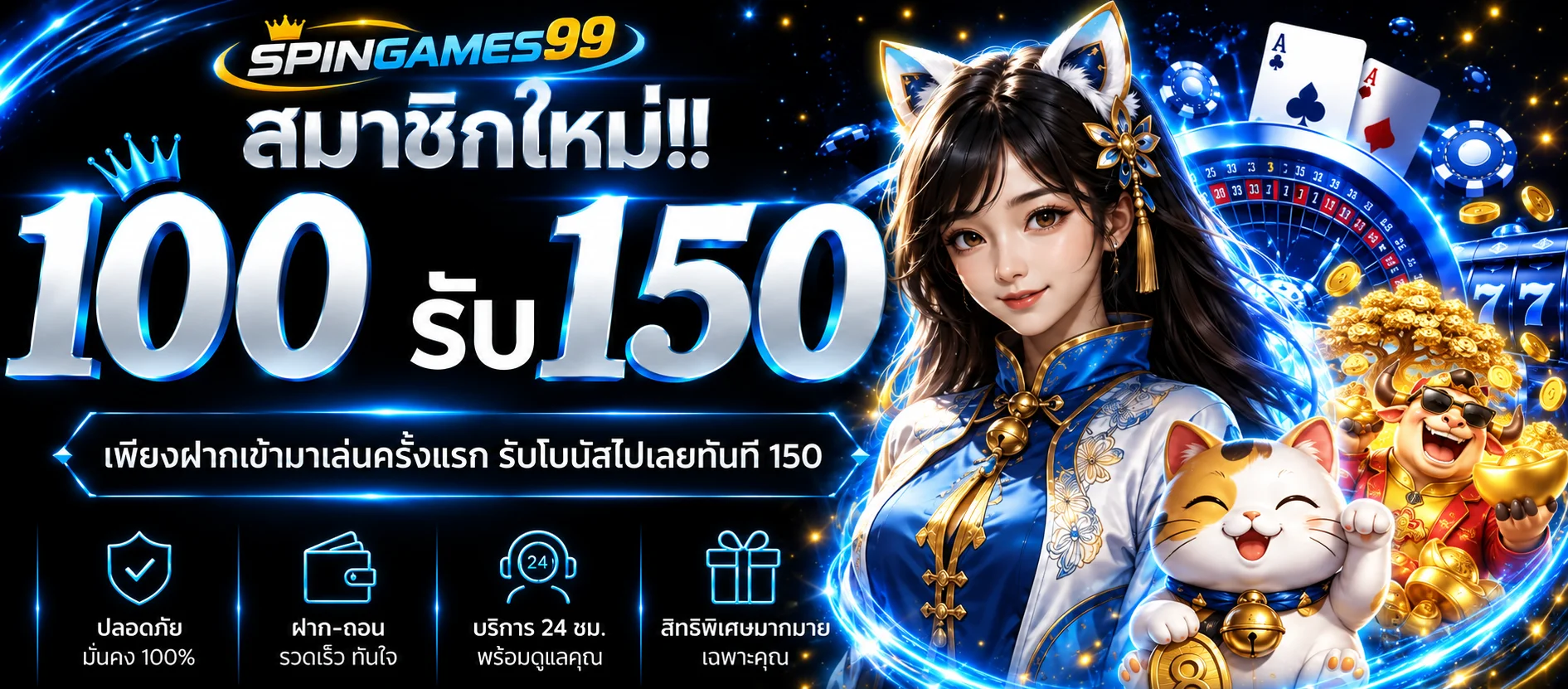 spingames99 banner
