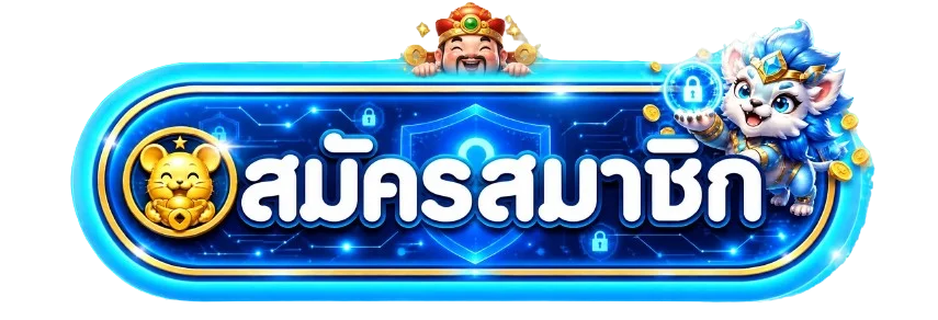SPINGAMES99 ทางเข้าเว็บตรงเข้าเล่นสล็อตออนไลน์